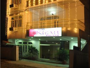 Hotel Kiran Palace Varanasi Exterior foto